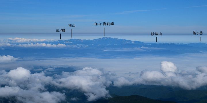剣ヶ峰から眺めた白山