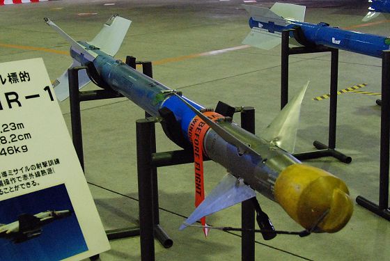 AIM-9L サイドワインダー