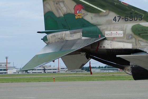 RF-4E 偵察機 スタビレーター（水平尾翼）