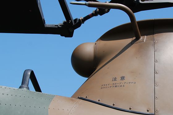 AH-1S コブラ 空中レーザー・トラッカー