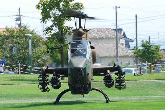 AH-1S コブラ 機体正面