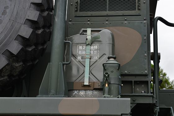 03式中距離地対空誘導弾 発射装置搭載車両 携行軽油缶