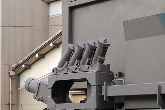 92式地雷原処理車 76mm 発煙弾発射機