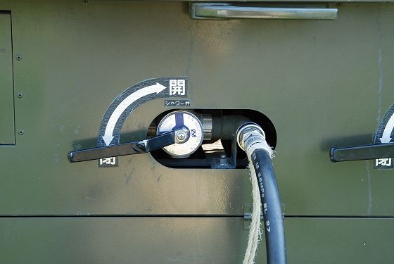 94式除染装置 シャワー弁