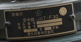 アンテナ 銘板