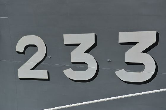 護衛艦 ちくま 艦番号 233