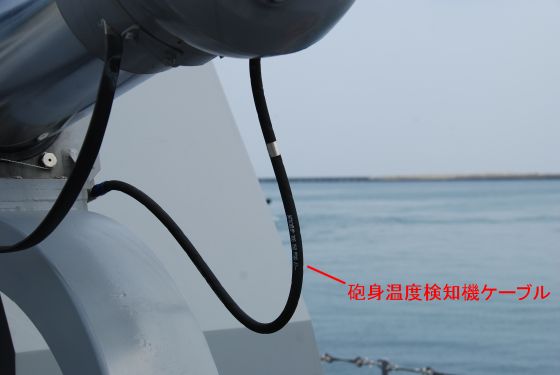ミサイル艇 はやぶさ OTO 62口径 76mm単装速射砲 砲身温度検知機ケーブル
