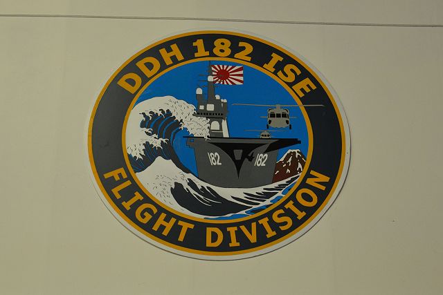 「DDH 182 ISE FLIGHT DIVISION」のロゴマーク