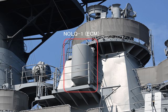 ヘリコプター搭載護衛艦 しらね 電波探知妨害装置 NOLQ-1 (ECM)