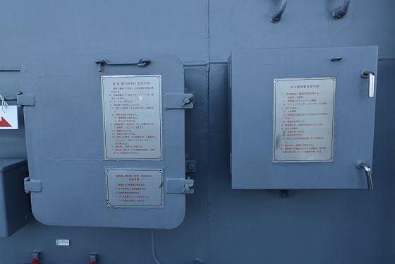 短魚雷安全守則、水上発射管安全守則