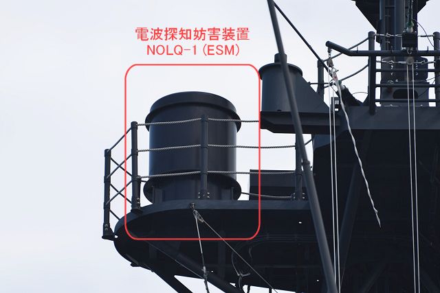 電波探知妨害装置 NOLQ-1 (ESM)