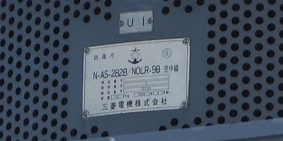 電子戦装置 NOLR-9Bの銘板