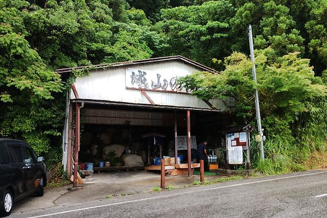 城山の湧水