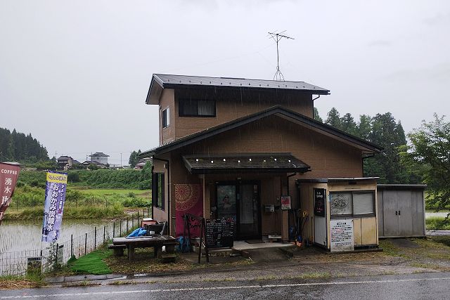 ゆう水きっさ城山