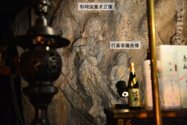 不動明王に向かって左側にある仏像