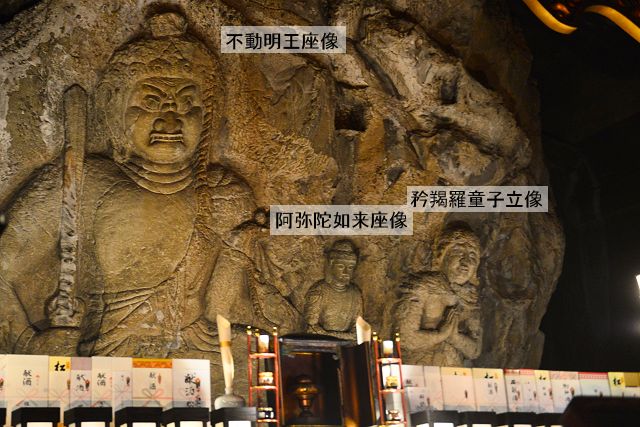 不動明王に向かって右側にある仏像