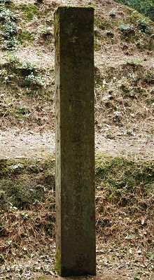 前田吉徳の墓碑