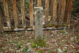 墓所の石柱