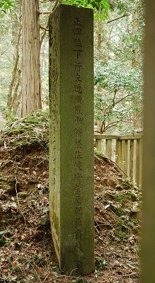 前田斉敬の墓碑
