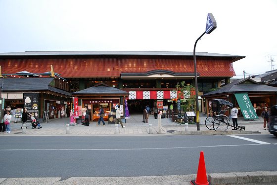 京福 嵐山駅