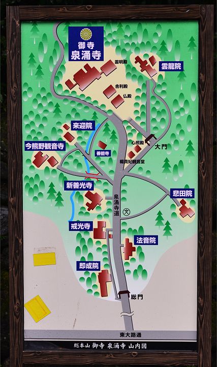 泉涌寺 境内地図