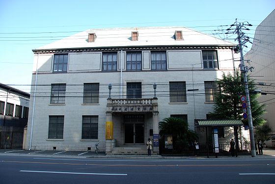 京都市考古資料館