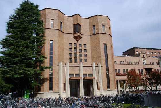 京都大学 法経済学部 本館