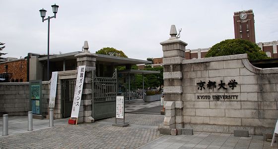 京都大学 本部構内 正門