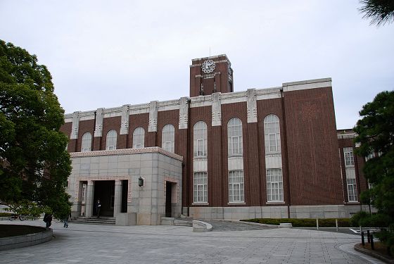 京都大学 時計台
