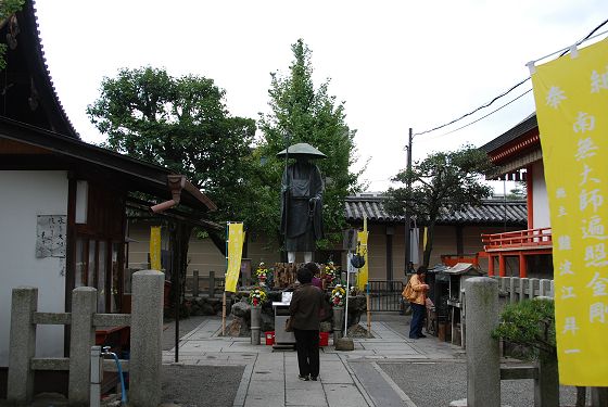 東寺 修行大師の像