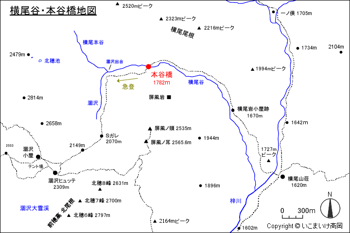 横尾谷・本谷橋地図