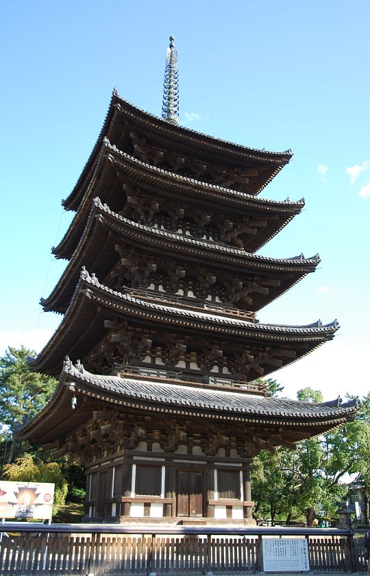 興福寺にある五重塔のパノラマ写真