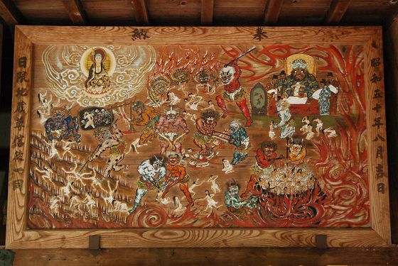 地蔵菩薩と閻魔大王が描かれた地獄絵図