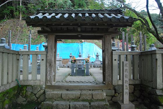 長谷寺・納骨堂横の歴代能化墓所