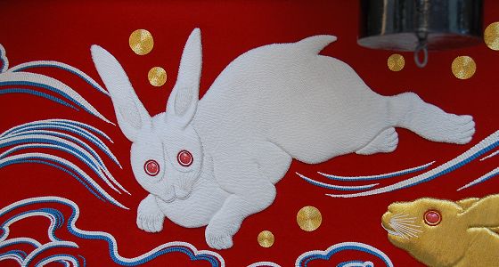 曳山右面幔幕に刺繍された赤目の白ウサギ
