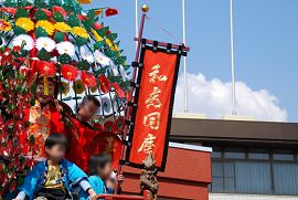 南上野町の標旗