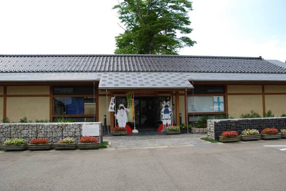 倶利伽羅源平の郷・埴生口