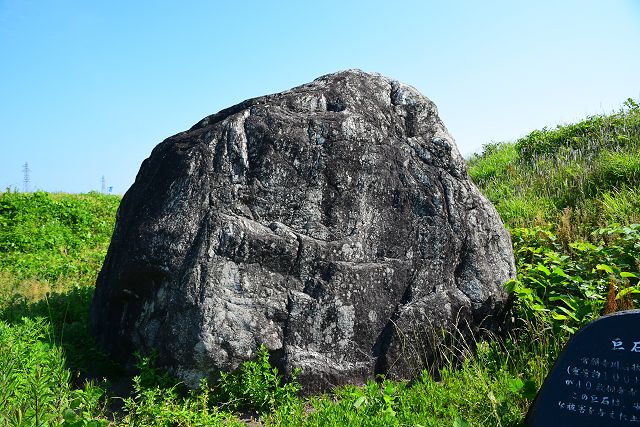 大場の大転石