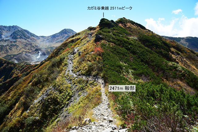 奥大日岳方向から見た2471メートル鞍部