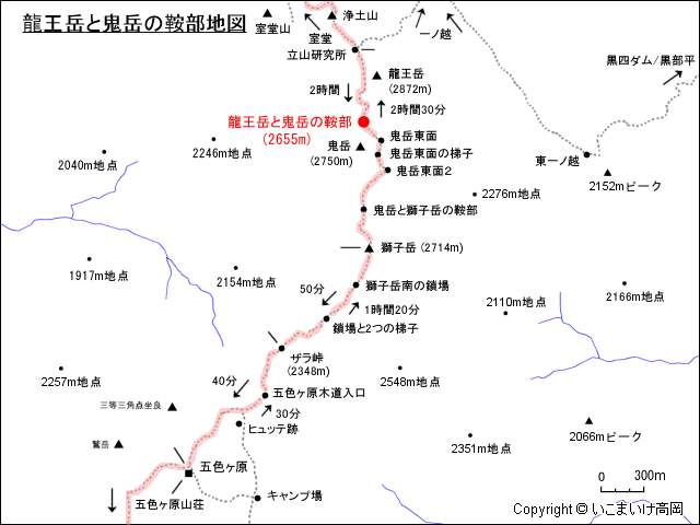 龍王岳と鬼岳の鞍部地図