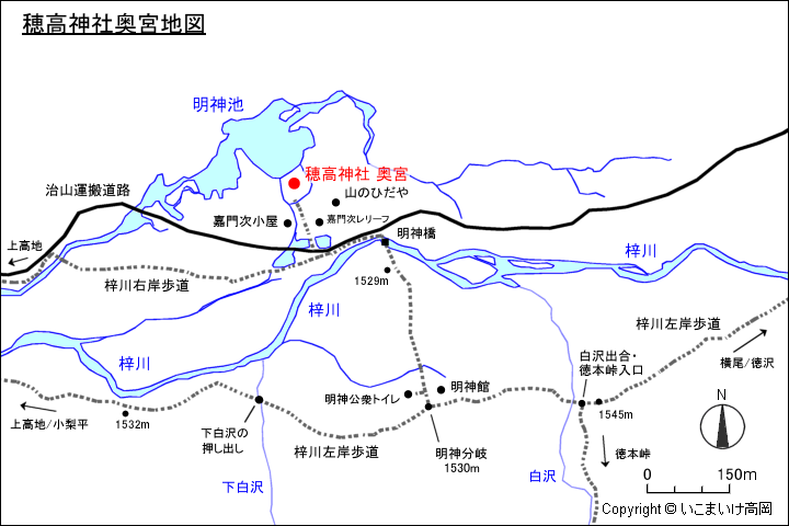 穂高神社 奥宮 地図