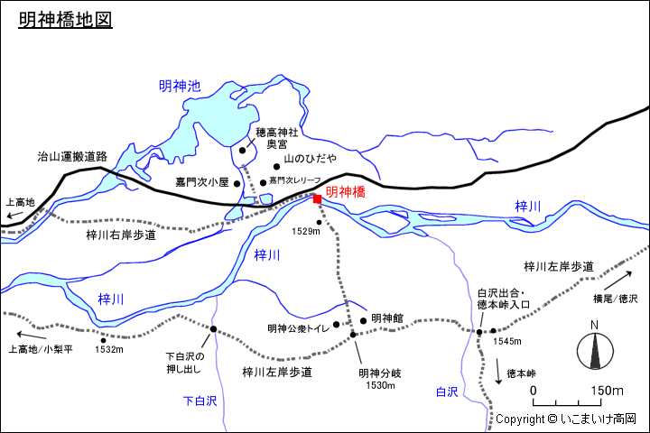 明神橋 地図