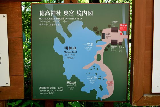 明神池 地図