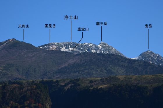 滝見台から見た浄土山