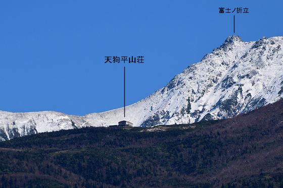 2014年10月19日、滝見台から遠望した天狗平山荘
