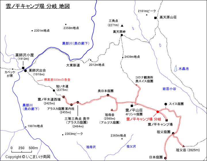雲ノ平キャンプ場 分岐 地図