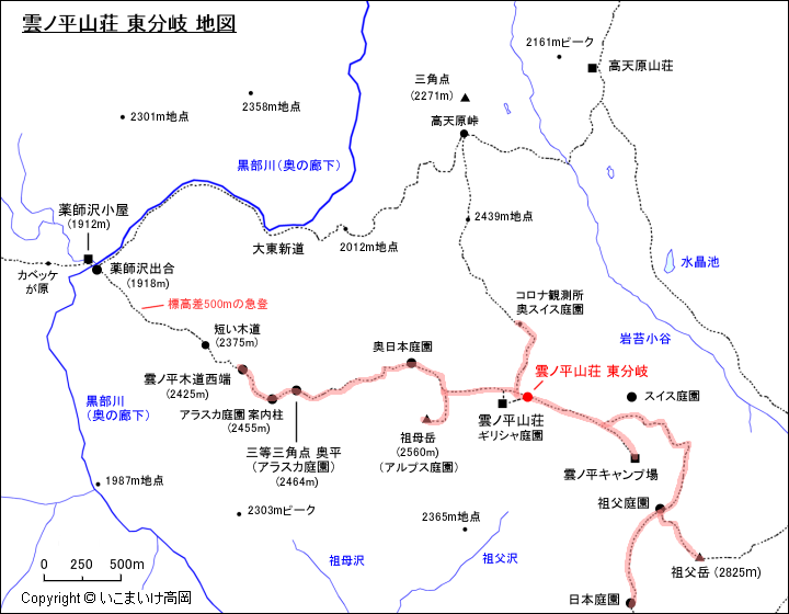 雲ノ平山荘 東分岐 地図