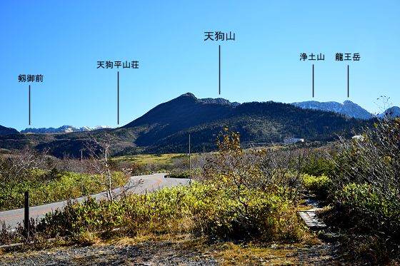 弥陀ヶ原～弘法への木道の途中にある1800m地点の駐車場から眺めた天狗山