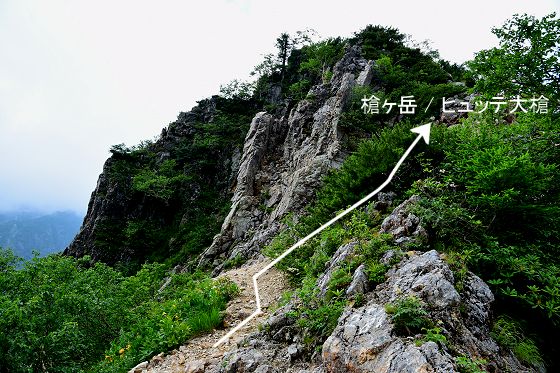 水俣乗越から槍ヶ岳への登山道