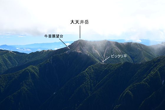 東鎌尾根から眺めた大天井岳